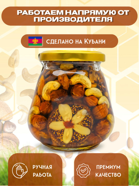 Орехи в меду "Капля" 300г - купить с доставкой по выгодным ценам в ...