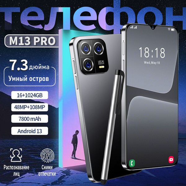 Смартфон Poco M13 Pro - купить по выгодной цене в интернет-магазине ...