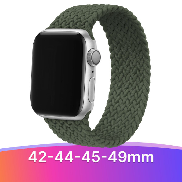 Плетеный ремешок для часов Apple Watch series 1-8 и Эпл Вотч SE Ultra ...