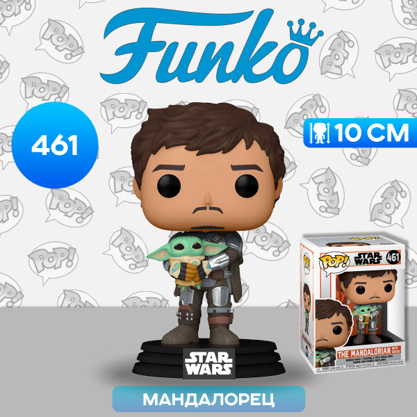 Фигурка Funko POP! Bobble Star Wars Mandalorian Mandalorian with Grogu ...