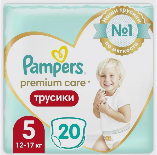 Подгузники-трусики Pampers Premium Care Pants Junior, 5 размер, 20 шт ...
