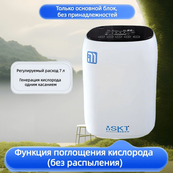 Домашний/автомобильный портативный небулайзерный концентратор кислорода ...