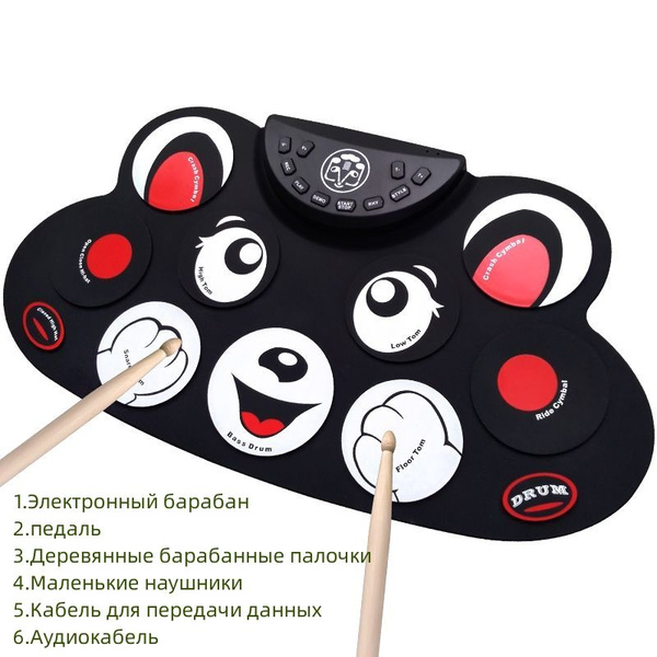 Драм-машина+YUNZHIQU+Электронный барабан - купить с доставкой по ...