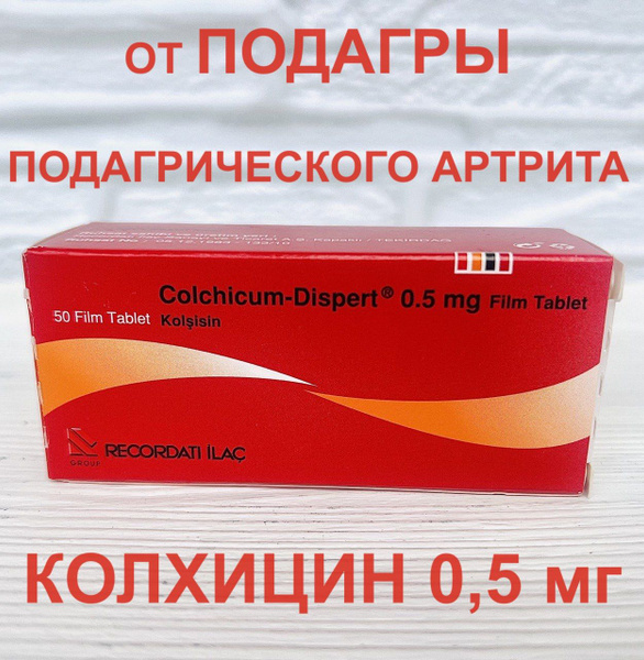 Colchicum Dispert 0.5mg / Colchicin Кoлхицин 50шт (10.2024 г.) Турция ...