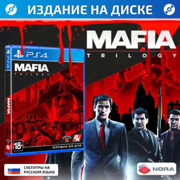 Игра Mafia: Trilogy Definitive Edition, Мафия Трилогия, Playstation 4 ...