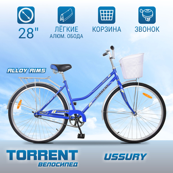 Велосипед TORRENT Ussury (рама сталь 18", дорожный, 1скорость, колеса ...
