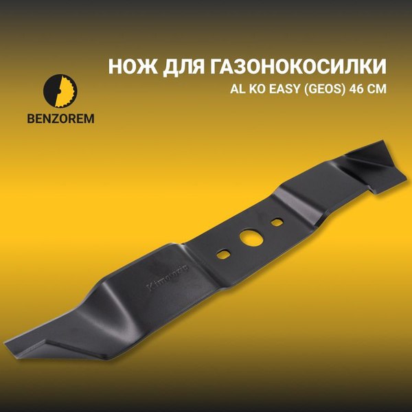 al-ko-42-silver-42-b