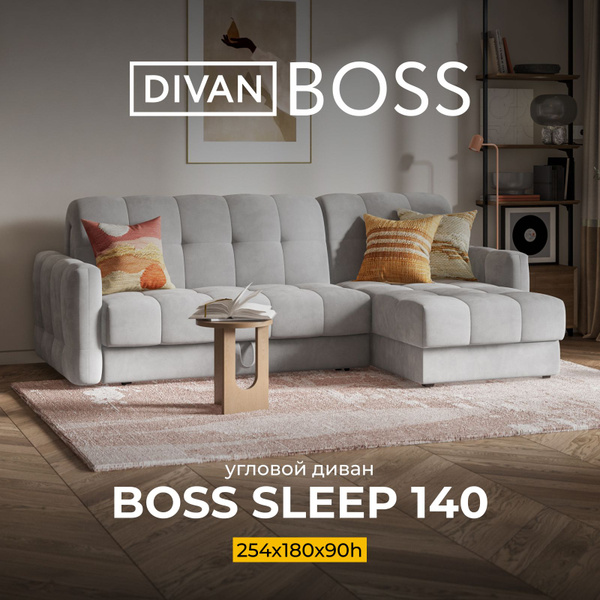 Угловой диван-кровать BOSS Sleep 140 с ящиком для белья, аккордеон ...