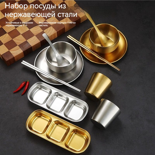 Hengming Набор столовых приборов "Посуда для барбекю", 6 предм ...