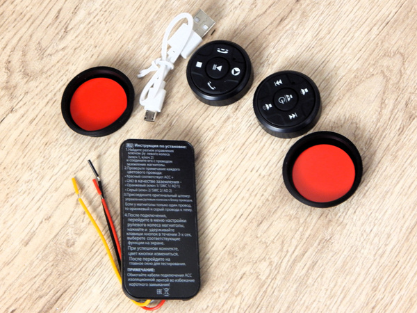Кнопки управления на руль Car Steering Wheel Controller Eplutus KE-02 ...