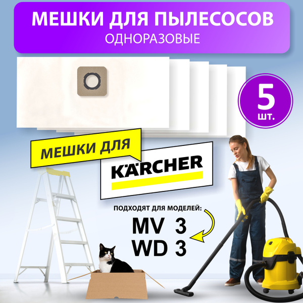 Мешки для пылесоса KARCHER, WD3 WD 3 P / 6.959-130.0, MV 3, MV 3 WD2 ...