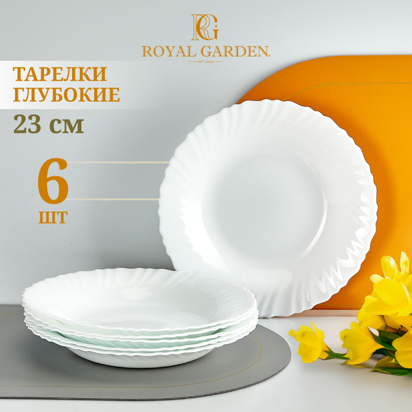 Набор тарелок Royal Garden, Опаловое стекло, диаметр 23 см - купить по ...