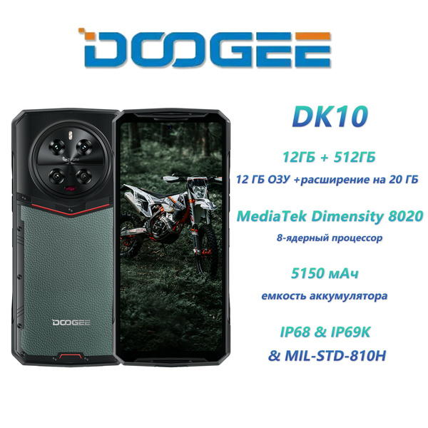 Doogee dk10 обзор. Doogee dk10 обзор