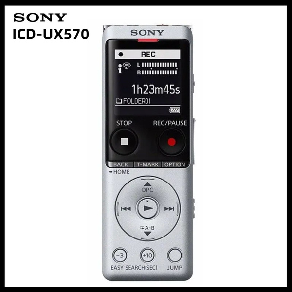 Диктофон Sony ICD-UX570F/диктофон цифровой; гаджет; прослушка мини ...