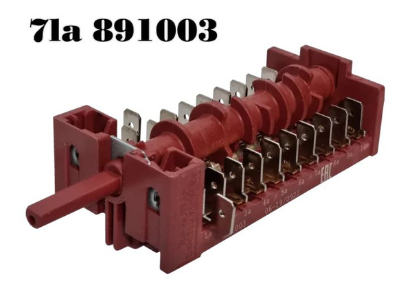Переключатель Gottak 7LA 891003 девятипозиционный коричневый - купить с ...
