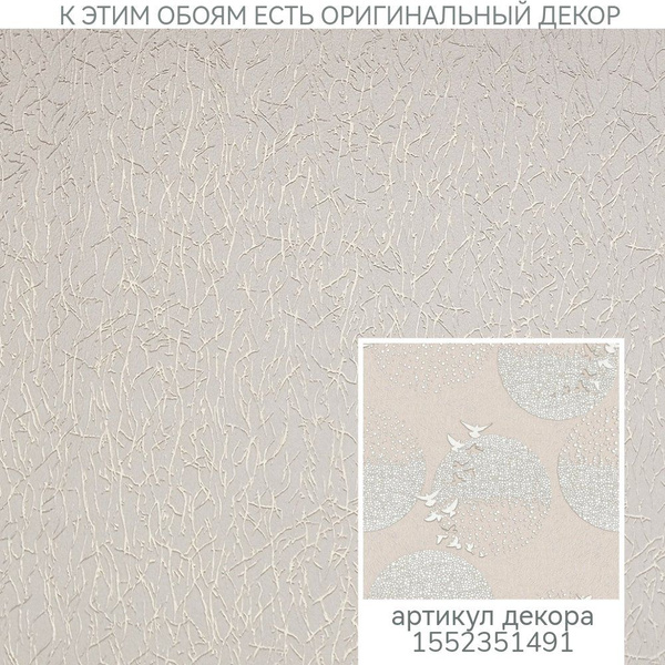 Обои бумажные для комнаты, однотонные, дешёвые, ПЛОТНЫЕ, ДУПЛЕКС С ...