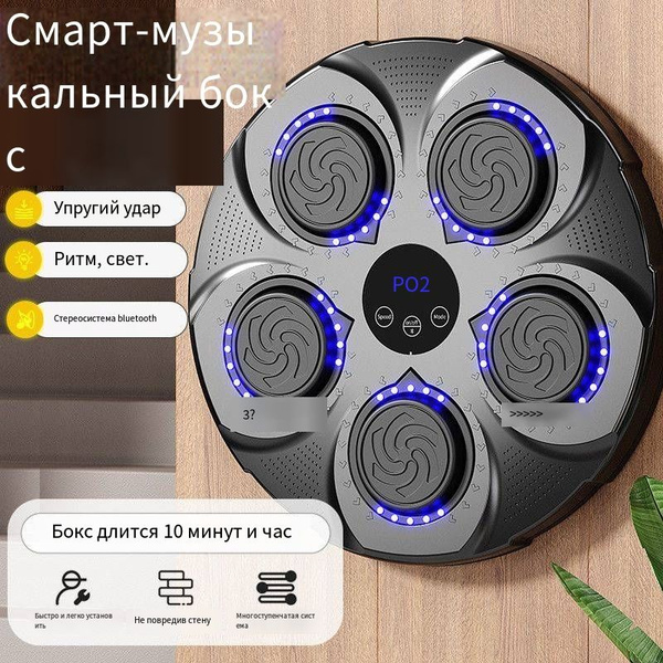 Боксерский ринг Домашний тренажер для бокса купить c доставкой на OZON ...