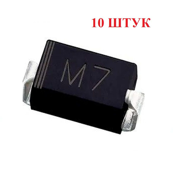 Характеристики M7 1N4007 Диод 1000В 1А SMA 10 штук подробное описание ...