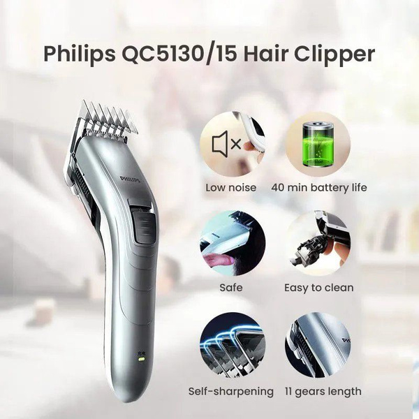 Машинка для стрижки Philips QC5130, серебристый - купить по выгодным ...