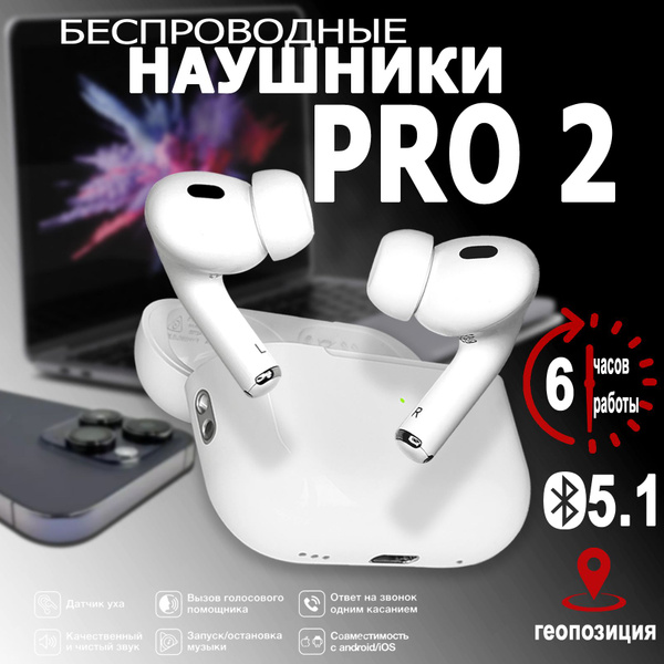 Наушники Внутриканальные hoco Pro 2 PREMIUM - купить по доступным ценам ...