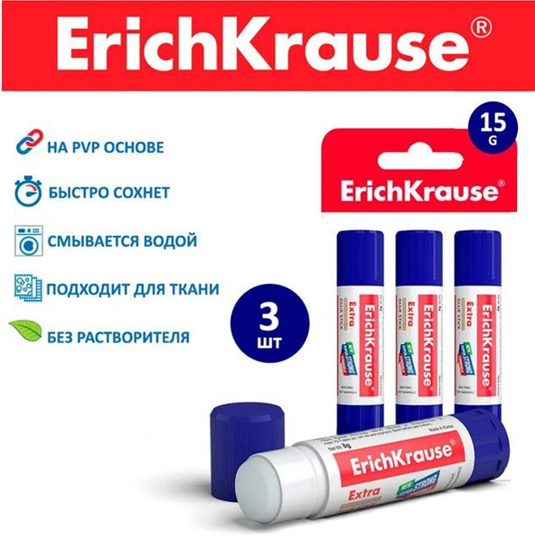 Клей-карандаш ErichKrause 15 гр PVP Extra - 3 штуки - купить с ...