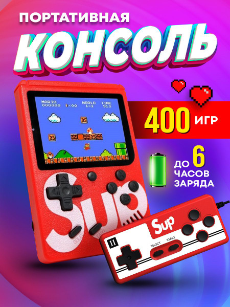 Характеристики Игровая портативная приставка карманная 400 игр для ...