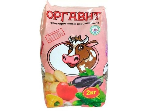 Коровий навоз гранул 2кг Оргавит - купить с доставкой по выгодным ценам ...