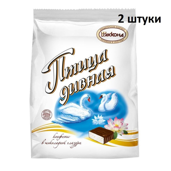 Конфеты глазированные Птица дивная с суфлейной начинкой 300 гр 2 шт ...