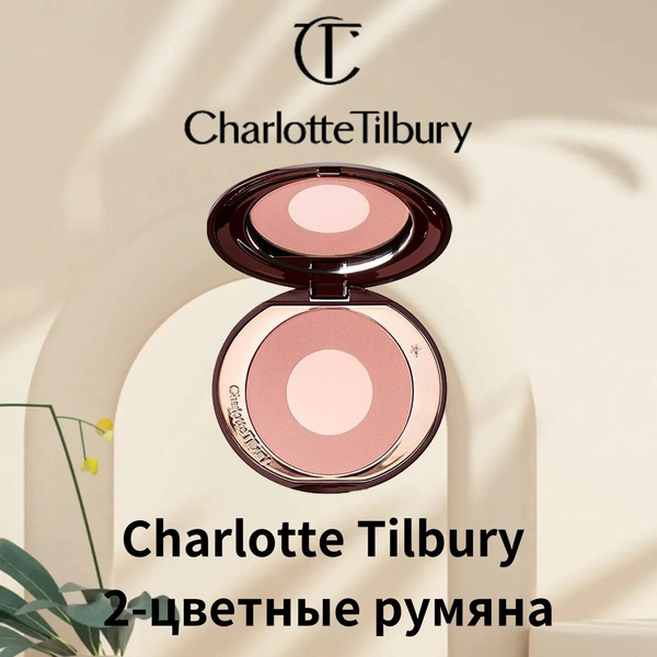 CHARLOTTE TILBURY румяна (PILLOW TALK) - купить с доставкой по выгодным ...