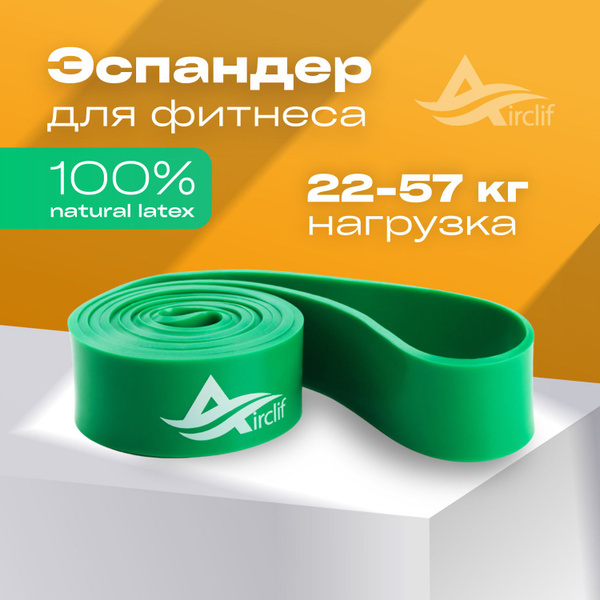 Резинка для фитнеса, для подтягивания на турник, эспандер ленточный ...