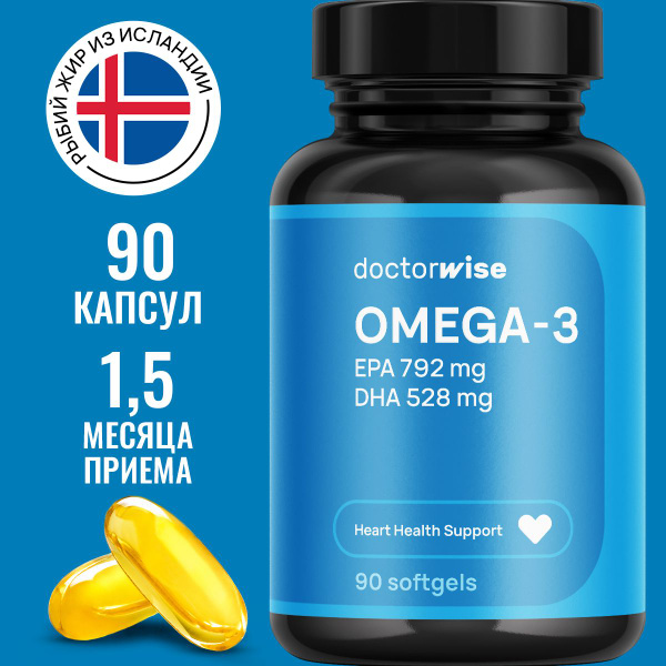 Омега 3 1000мг, рыбий жир из Исландии, 90 капсул, doctorwise - купить с ...