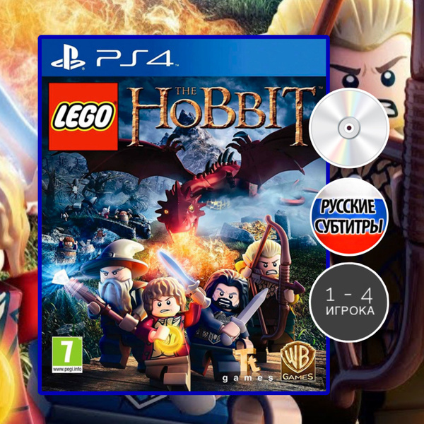 Игра Lego хоббит (PlayStation 4, PlayStation 5, Русские субтитры ...