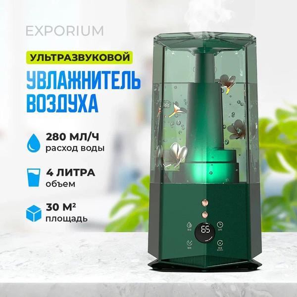 Deerma Увлажнитель воздуха увлажнители, коричневый, темно-синий купить ...