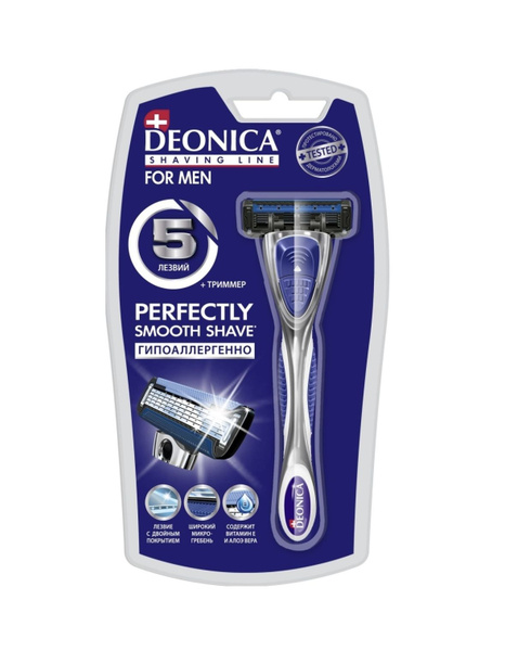 станок для бритья со сменной кассетой DEONICA FOR MEN 5лезвий - купить ...