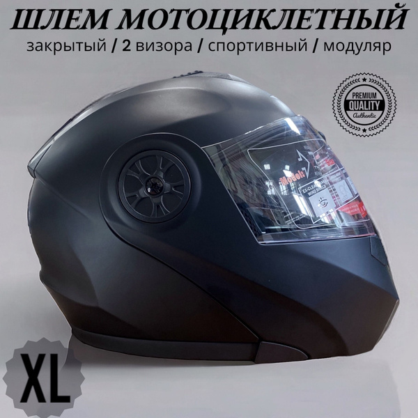 Шлем Мотоциклетный закрытый XL / 2 визора / спортивный шлем/ мотошлем ...