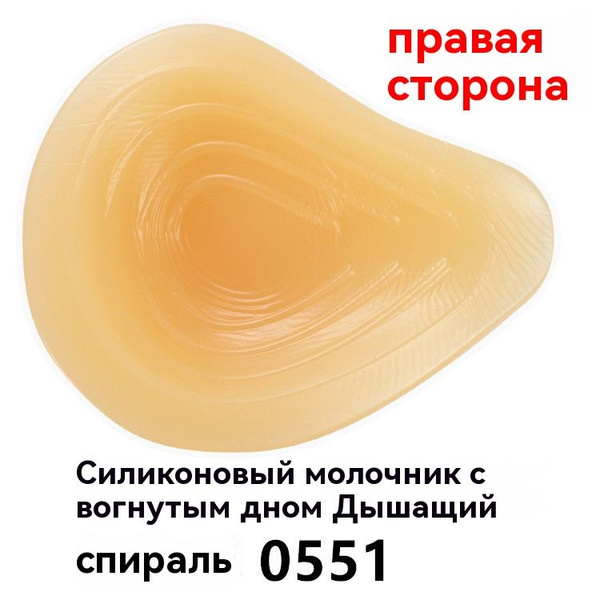 Протез молочной железы послеоперационный, Протез груди после ...