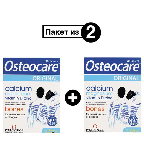 Витабиотики Остеокеа, 90 Таблеток / Vitabiotics Osteocare 90 Tablets ...
