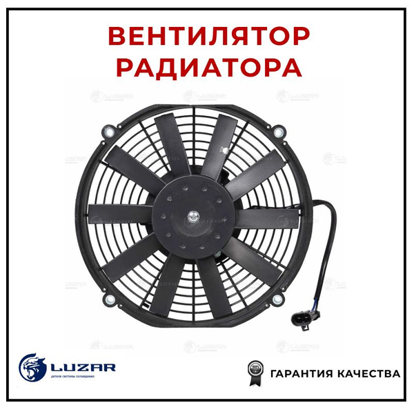 Электровентилятор 1118 в сборе LUZAR (кожух+резистор)