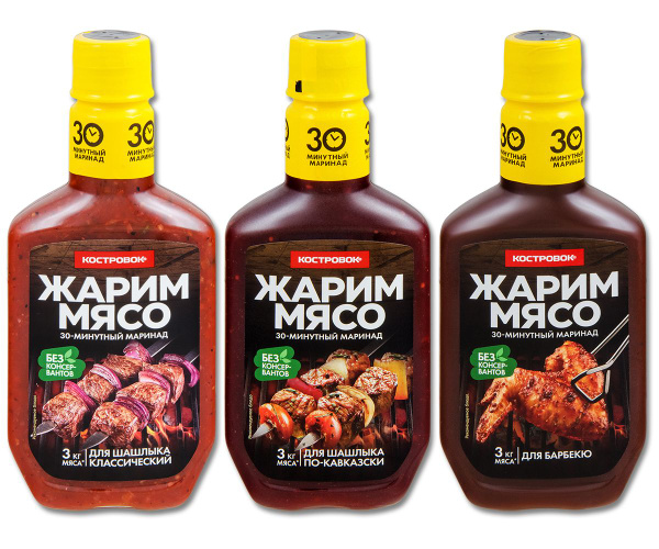 Маринад для шашлыка Костровок Жарим Мясо 3 вида "Классический", "По ...