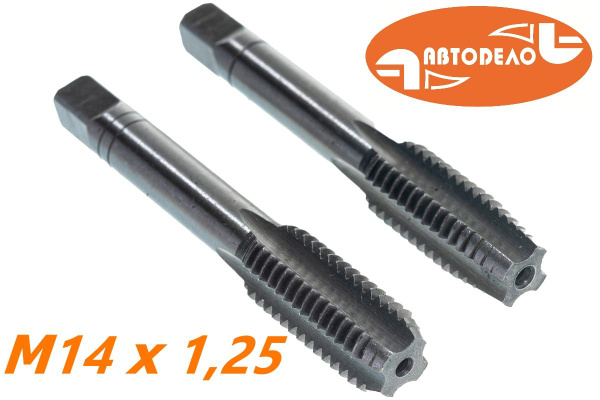 Метчик ручной  М14х1,25 (2 шт.)
