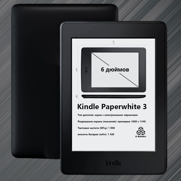 Электронная книга Amazon Kindle Paperwhite 3, Монохромный - купить по ...