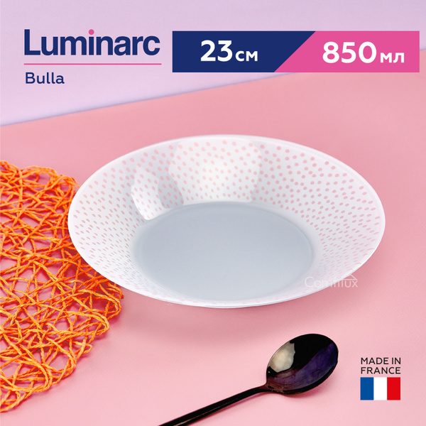 Тарелка Luminarc, Закаленное стекло, диаметр 23 см - купить по низким ...