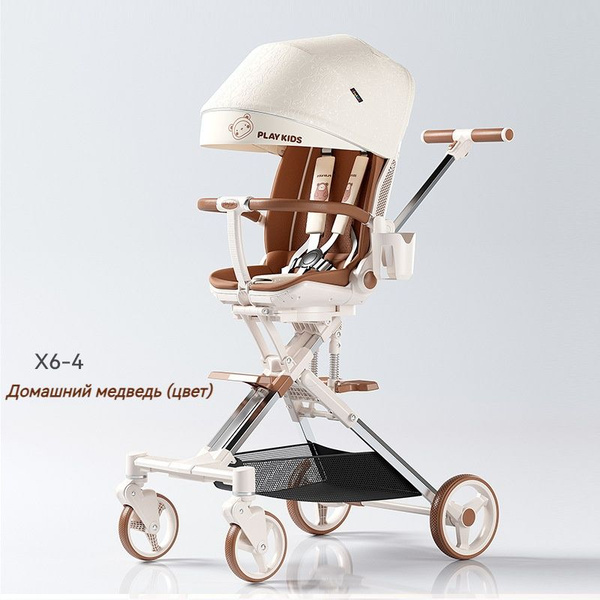 Playkids Универсальная коляска Four Seasons Universal Stroller Two Way ...