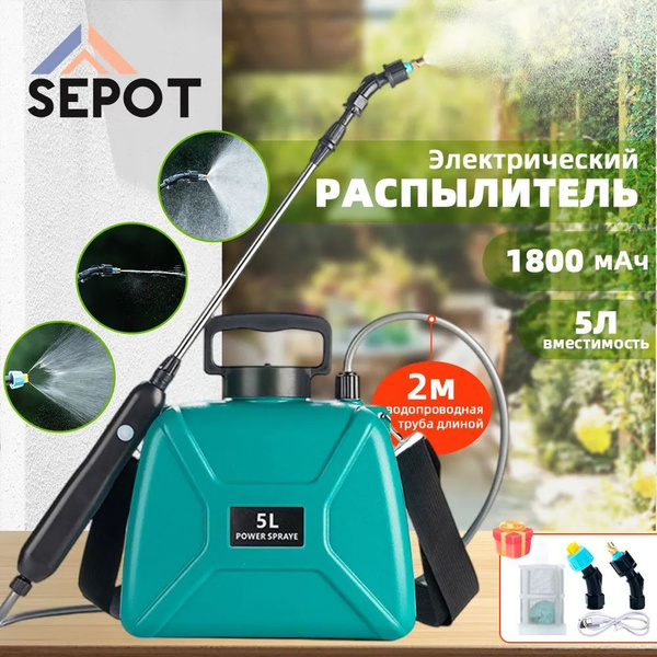 Характеристики Опрыскиватель садовый аккумуляторный подробное описание ...