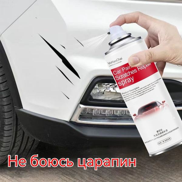 Средство для ремонта царапин, цвет: серебристый, 300 мл, 1 шт. купить ...