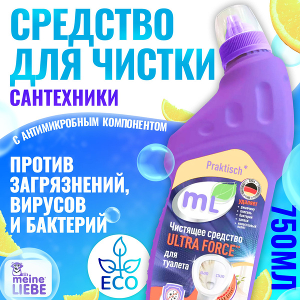 Средство против плесени,налета для чистки сантехники туалетов,ванны ...