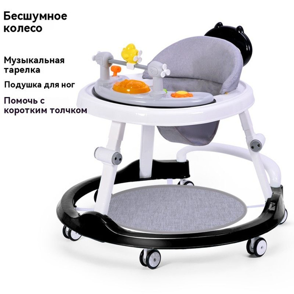 Детская многофункциональная тележка для детей с противоосколочной ...