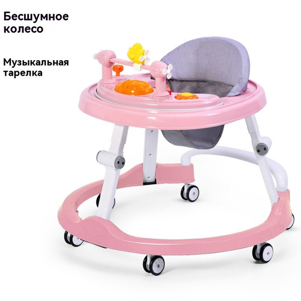 Детская многофункциональная тележка для детей с противоосколочной ...