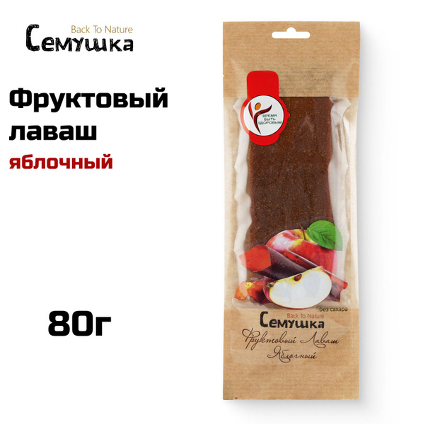 Фруктовый лаваш из яблок "Семушка" 80 г - купить с доставкой по ...