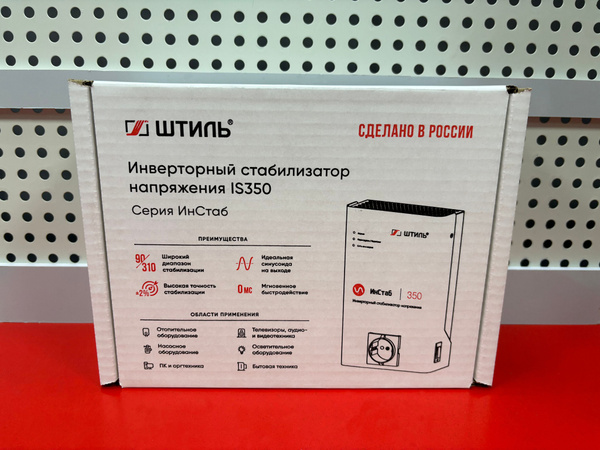 Стабилизатор напряжения Штиль ИнСтаб IS350 (350 ВА/220В). Однофазная ...
